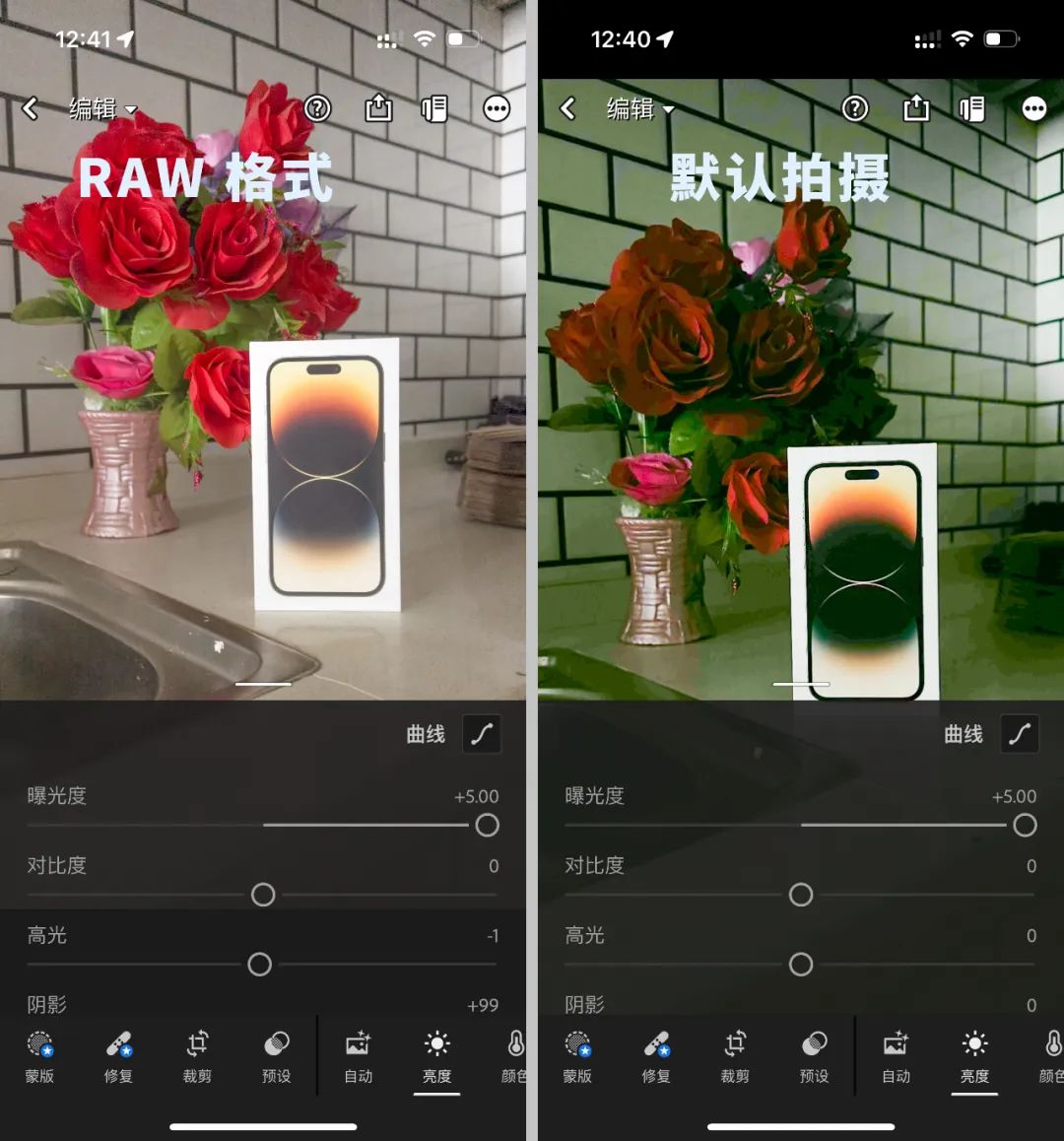 苹果手机raw的照片和普通拍摄对比,苹果raw拍照好还是实况拍照好