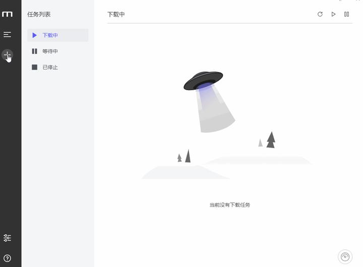 6个职场办公效率神器,办公软件高效率办公技巧