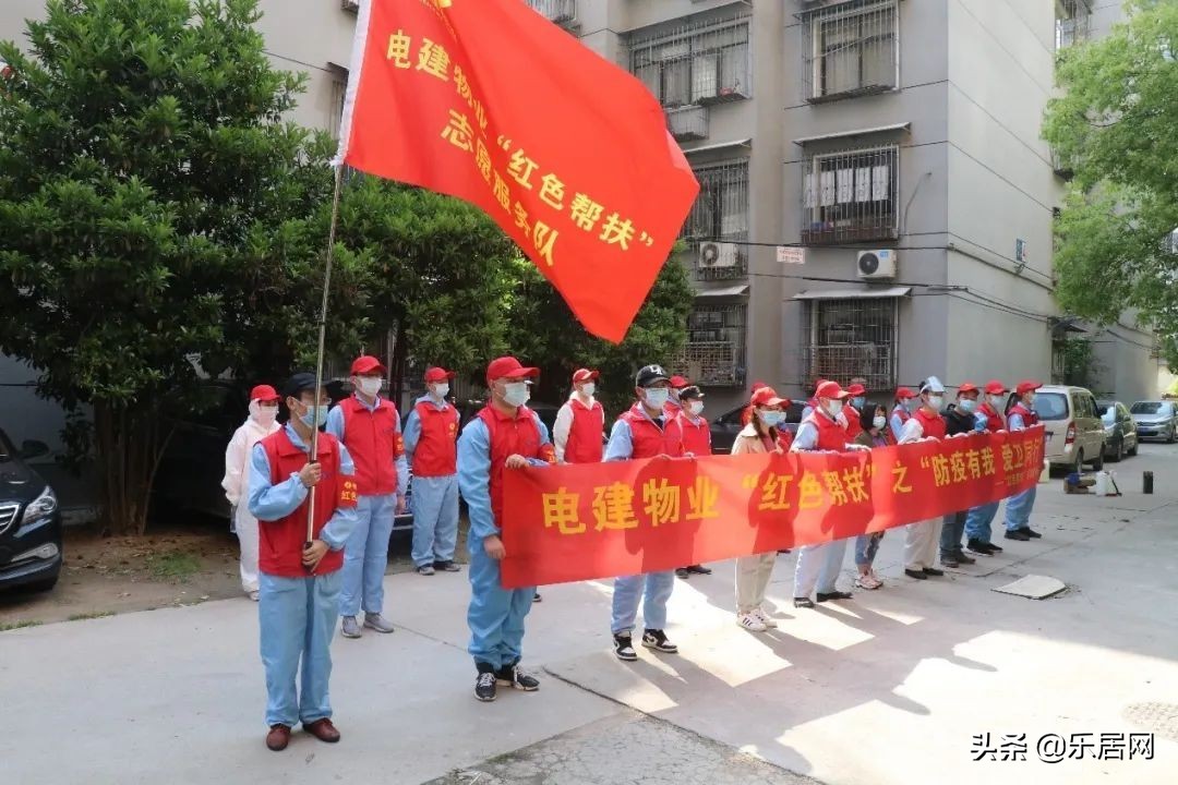 品质、服务“双修”央企优等生电建地产如何交出高分“答卷”？