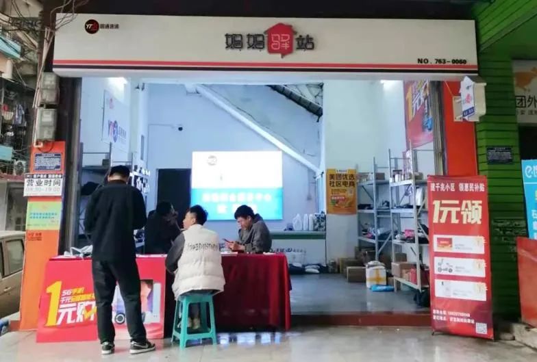 驿站遍地开花,驿站直送的意义