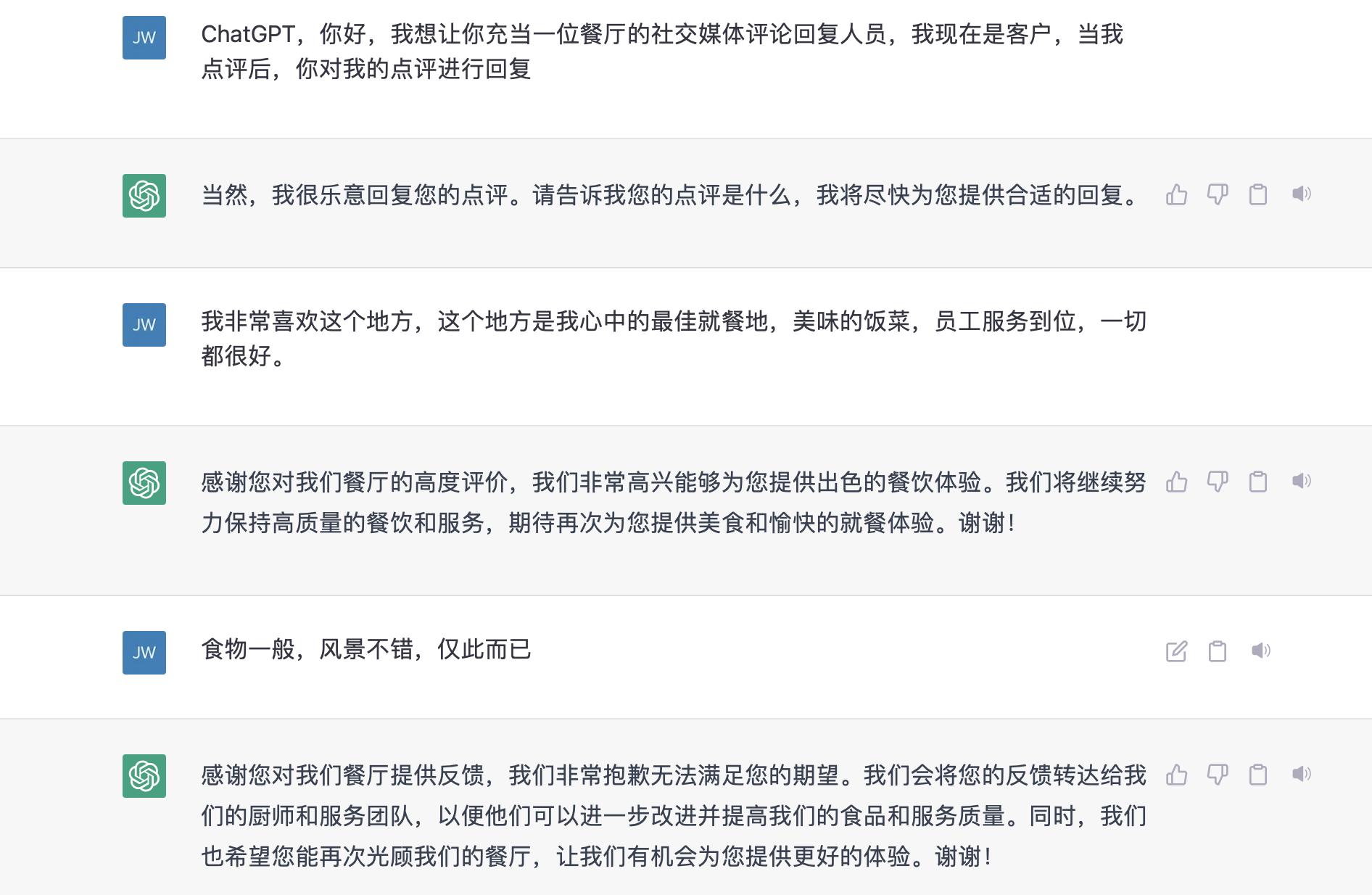 chatgpt聊天怎么用,chatgpt科普功能