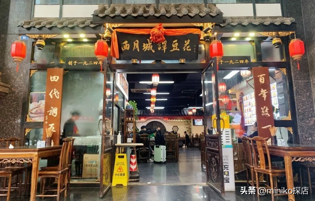 来成都必吃的三十种小吃,成都美食攻略十大必吃小吃排行榜