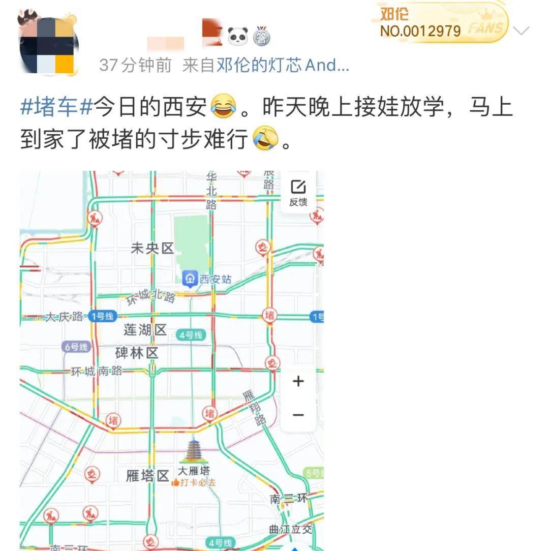 西安高速路况实时信息，开车8小时仍未出省