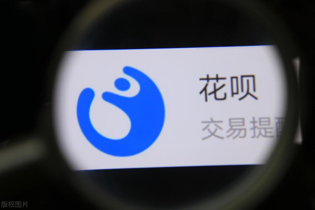 借呗花呗逾期无力偿还协商不同意,疫情期间无力偿还花呗借呗怎么办