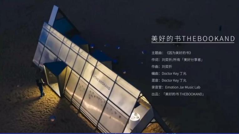 商业场景化设计,新商业场景设计