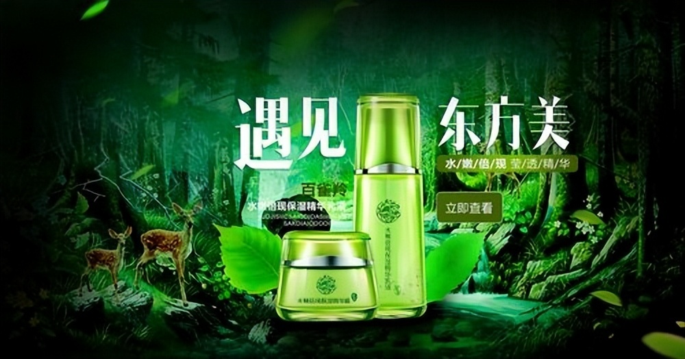 30-40岁平价好用的国货护肤品牌,敏感肌红血丝适合的国货护肤品牌