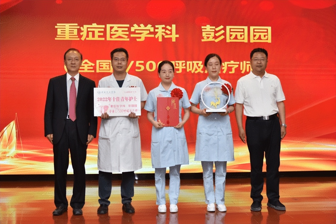 庆祝512国际护士节暨表彰大会,医院召开512护士节表彰大会