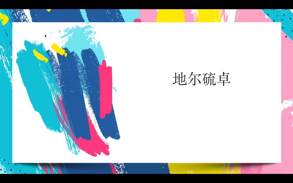 犬心脏病药,宠物犬猫心脏病的治疗