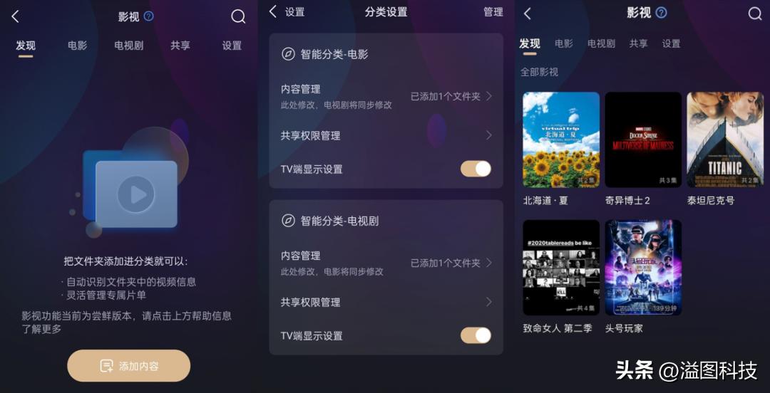 2899元的联想5盘位NAS，冲么？