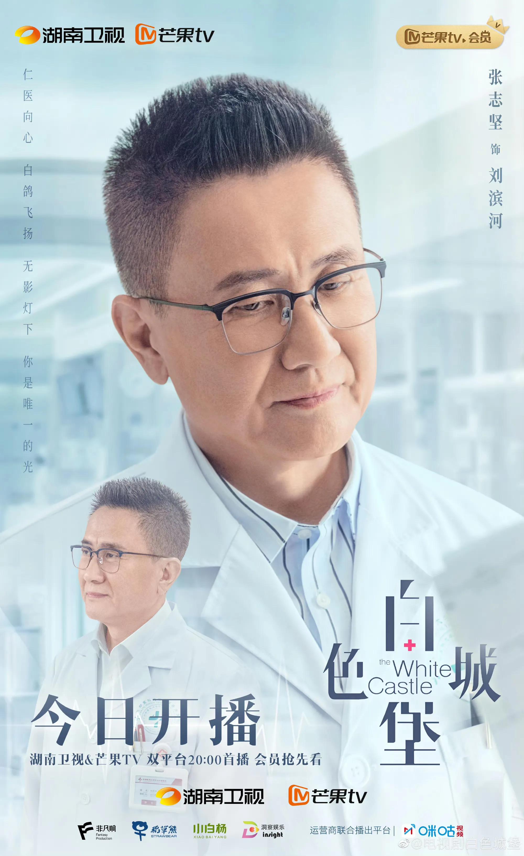 李雪琴在李现和檀健次之间二选一,檀健次金世佳李现专属bgm