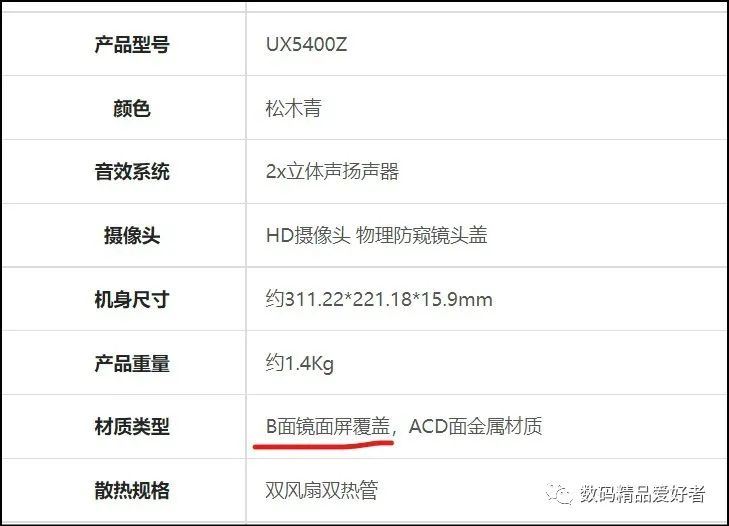 华硕灵耀x14oled版评测,华硕灵耀x14酷睿版oled