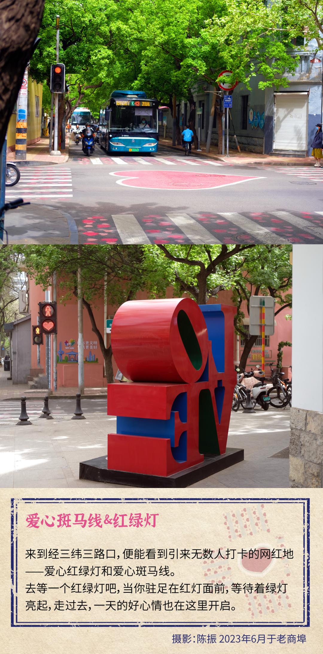 济南最浪漫的路,济南最浪漫的一条街