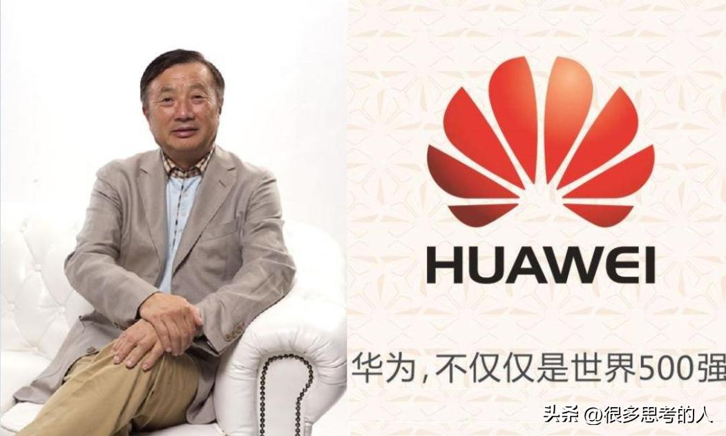 任正非讲给华为人的100个故事,任正非创业史与华为成长揭秘