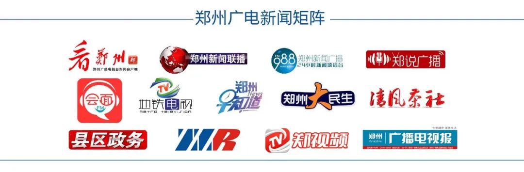 接待游客916万人次，实现旅游总收入52.6亿元！郑州荣登全国“五一”最强周边游“吸金力”前10名