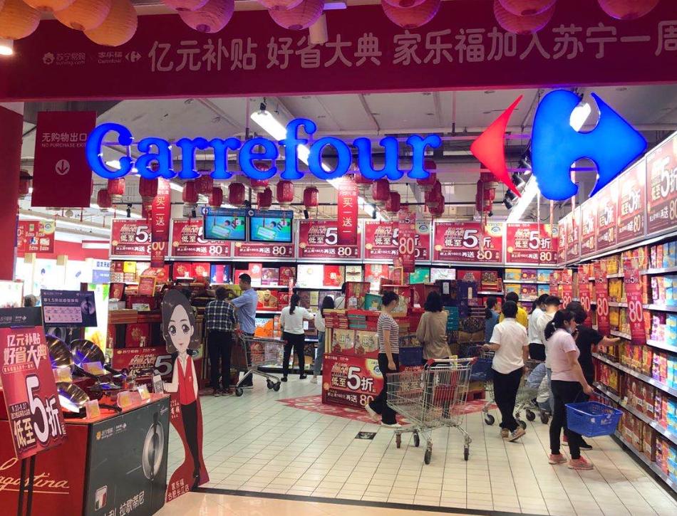 苏宁并购家乐福财务绩效分析,苏宁易购资本结构与绩效探究