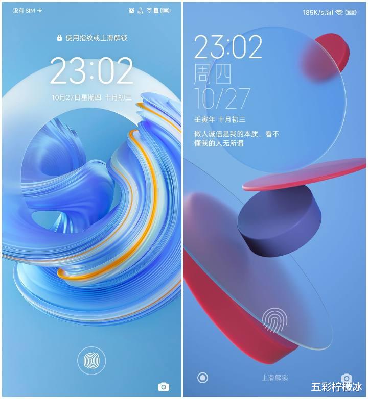 miui14和鸿蒙os对比,miui125好还是鸿蒙os2.0好