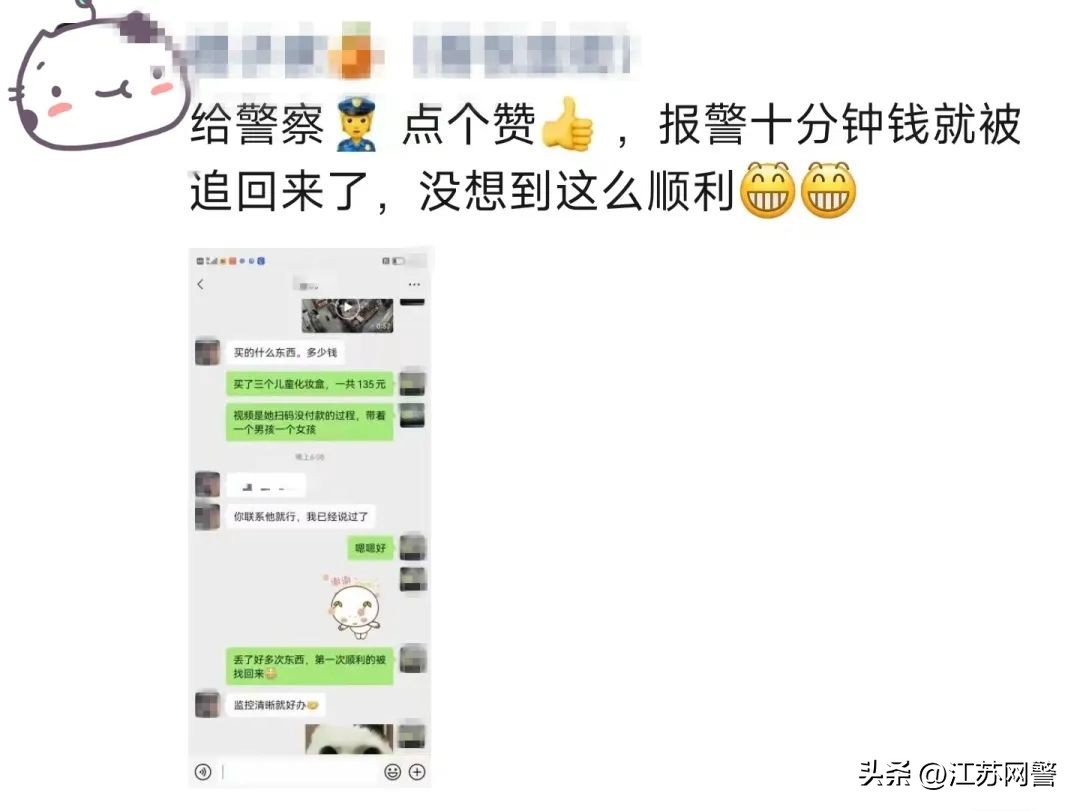 宿迁市公安局优警惠警举措,宿迁宿城区警察