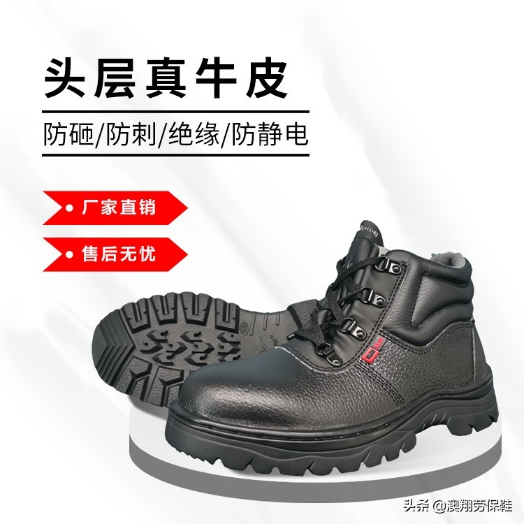 耐酸碱劳保鞋什么材料好,耐酸碱防水劳保鞋