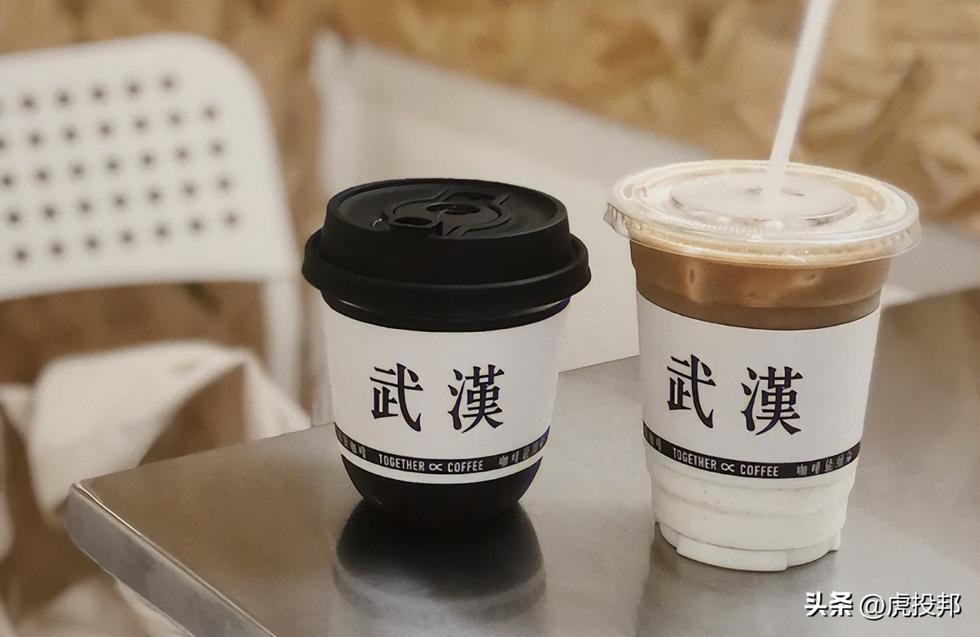 咖啡新品牌将激战一线城市场,咖啡品牌武汉