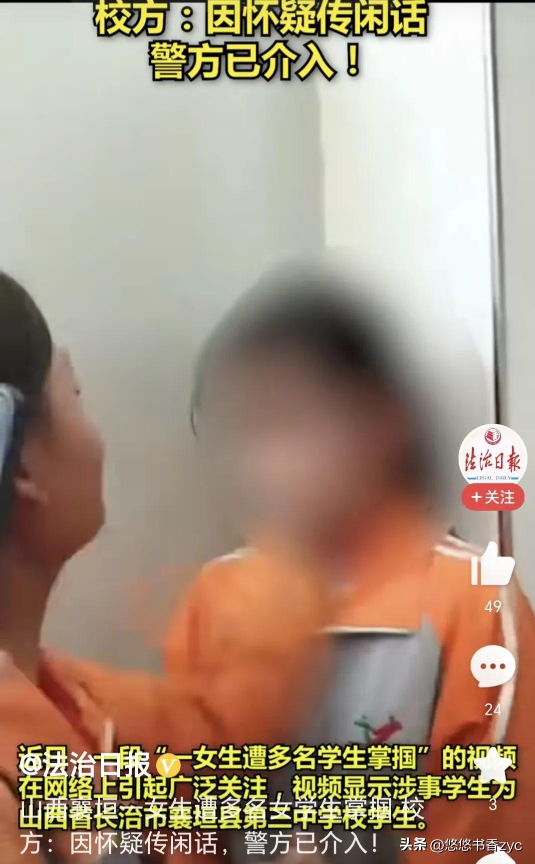 女孩被当众打耳光最后法律解释,女孩打男孩一巴掌犯法吗