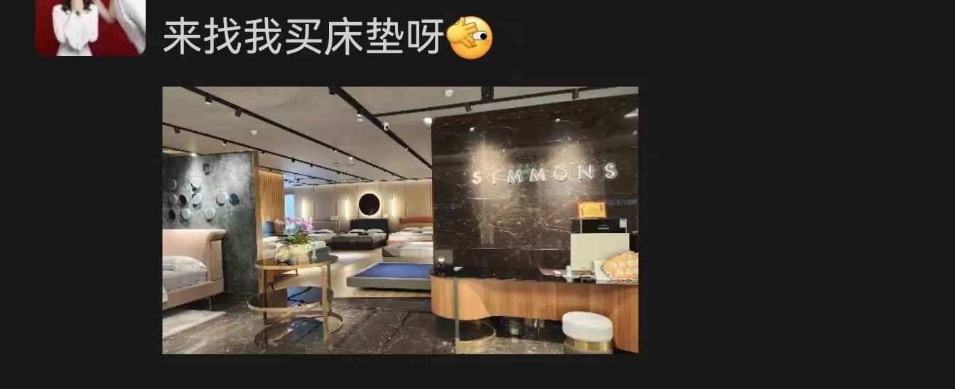 三千元左右床垫推荐,三千价位性价比高的床垫