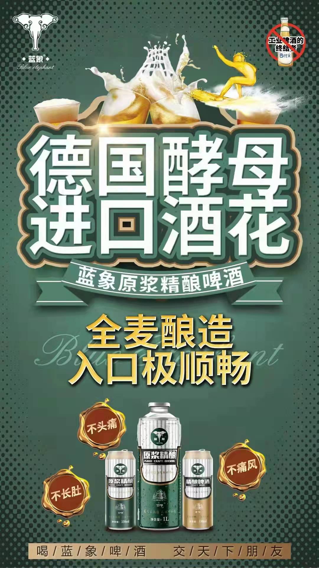 现在的啤酒为什么不好喝有苦味,啤酒味道最重