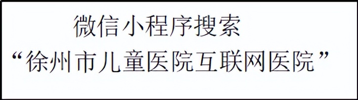 徐州儿童夏令营报名,徐州少儿夏令营报名