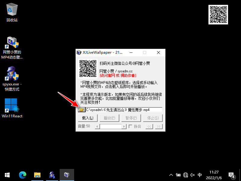 将《先生请出山》放到桌面上，聊聊如何将视频做成动态壁纸