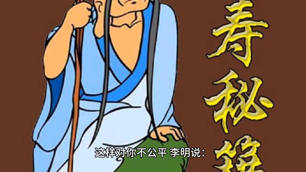 画中仙谁演的,画中仙和瑶