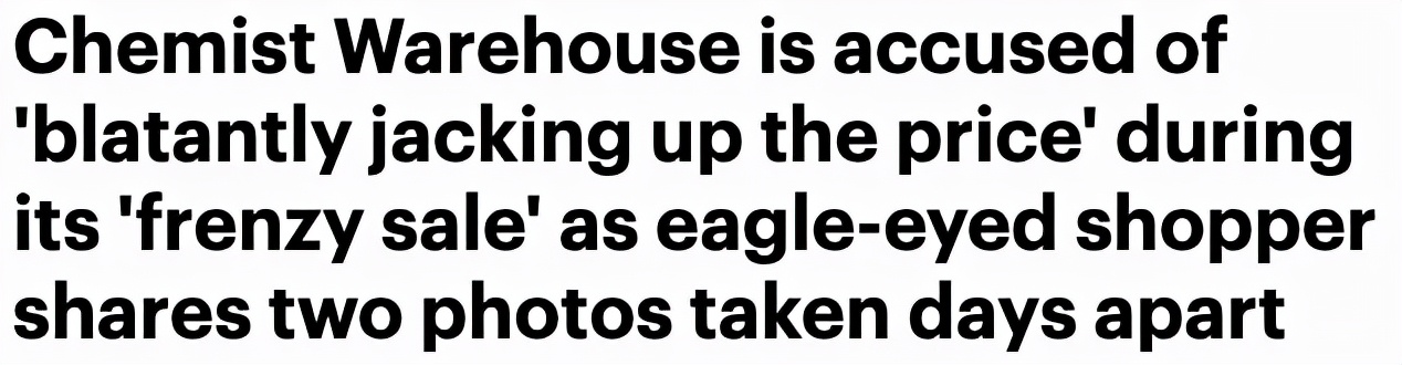 打假折！澳洲CW药店被指先抬价后打折，折扣价竟比原价还贵