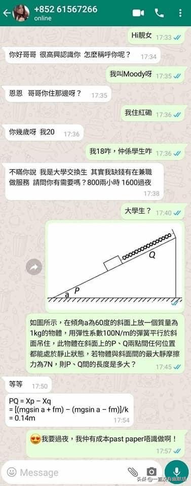 无聊图集20221126足球反着买，别墅靠大海