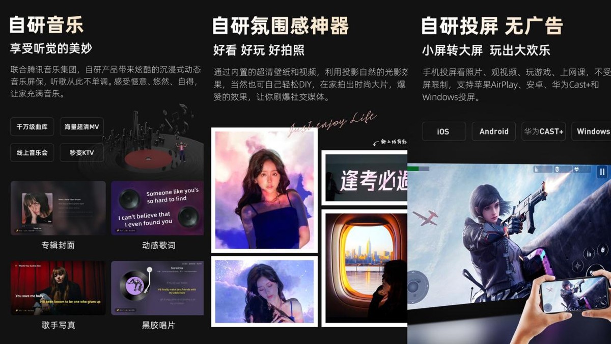 当贝x3pro投影仪性能到底如何,当贝x3air激光投影仪多少钱