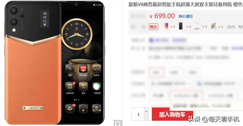 新款国产手机,国产手机夏新好用吗