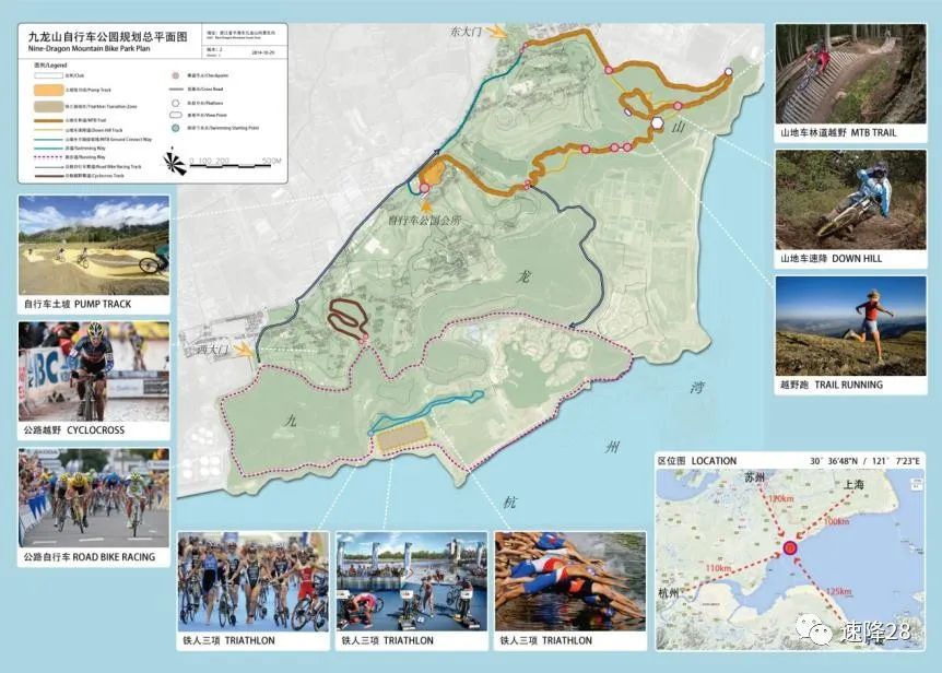 山地车公园在哪,山地车自行车公园