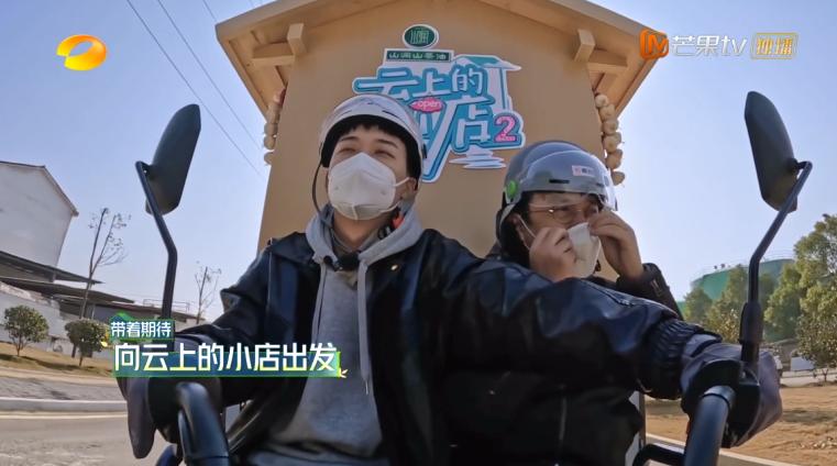 云上的小店第二季的小店开在哪里,云上的小店周几开业