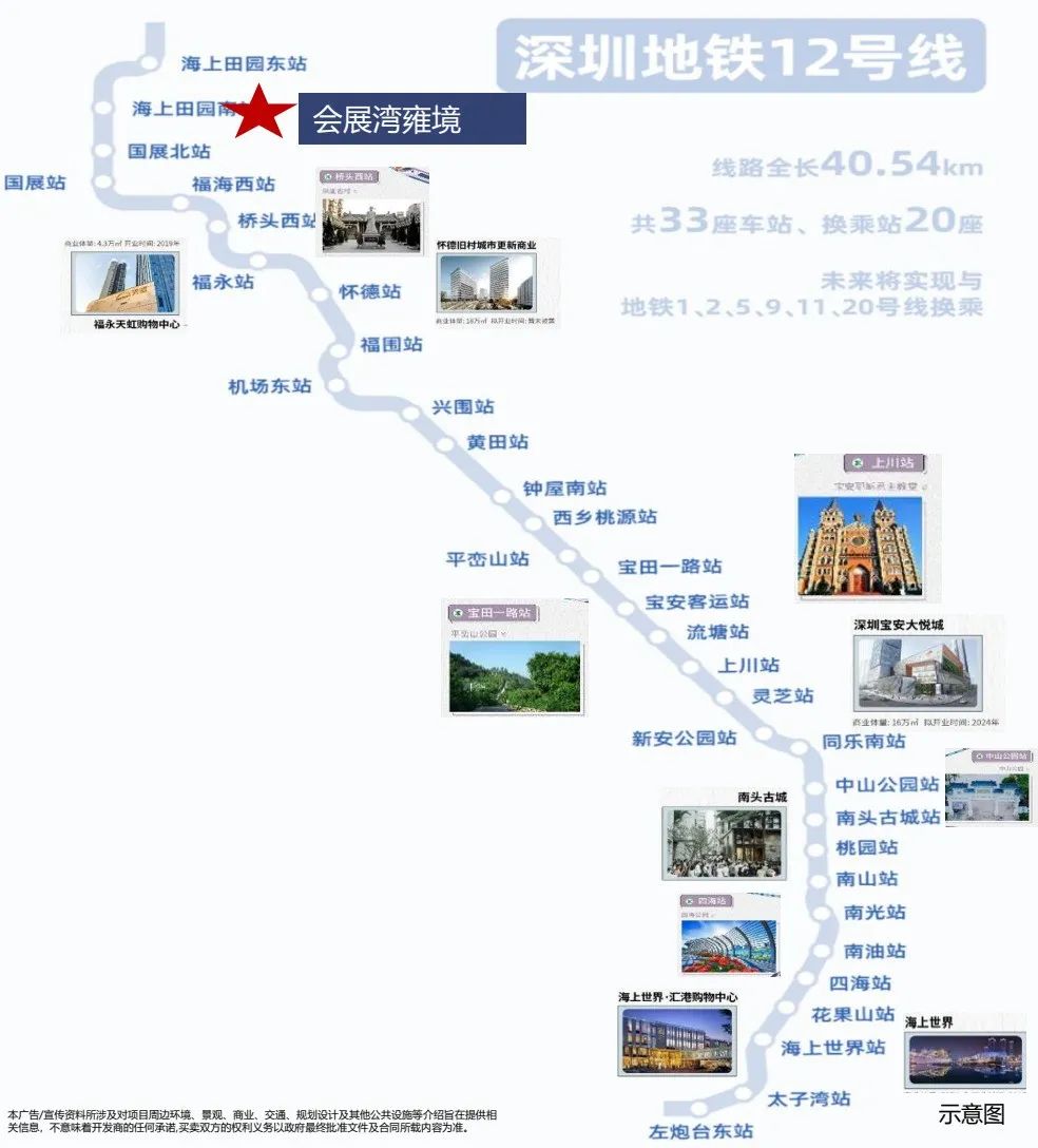 宝安中心区名校入驻,宝安区四大名校录取率