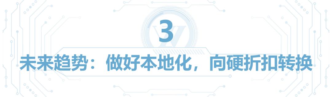 众为观点|折扣行业如何给出中国零售最优解？
