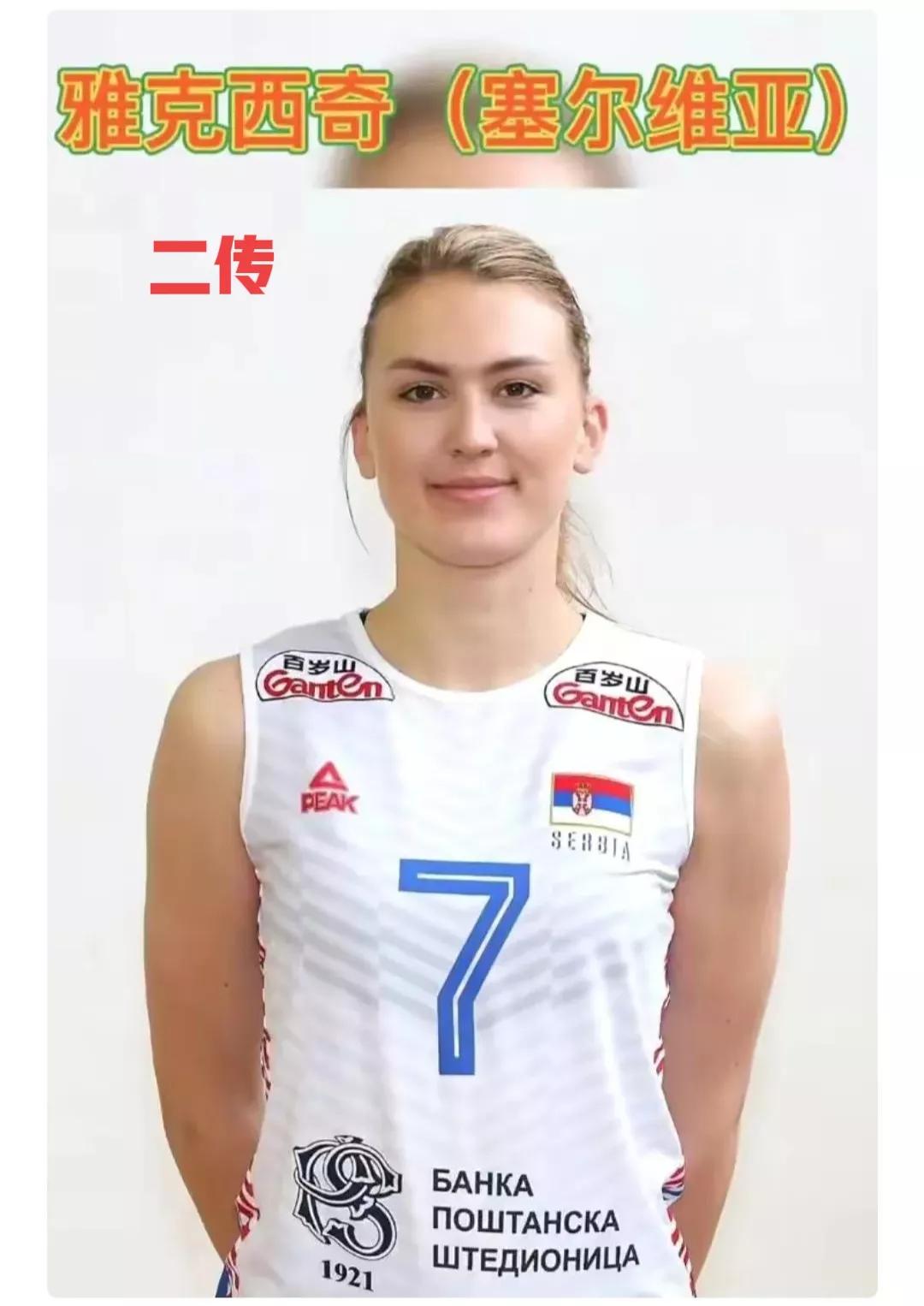 女子排超比赛赛程,中国女子排超联赛今日赛程