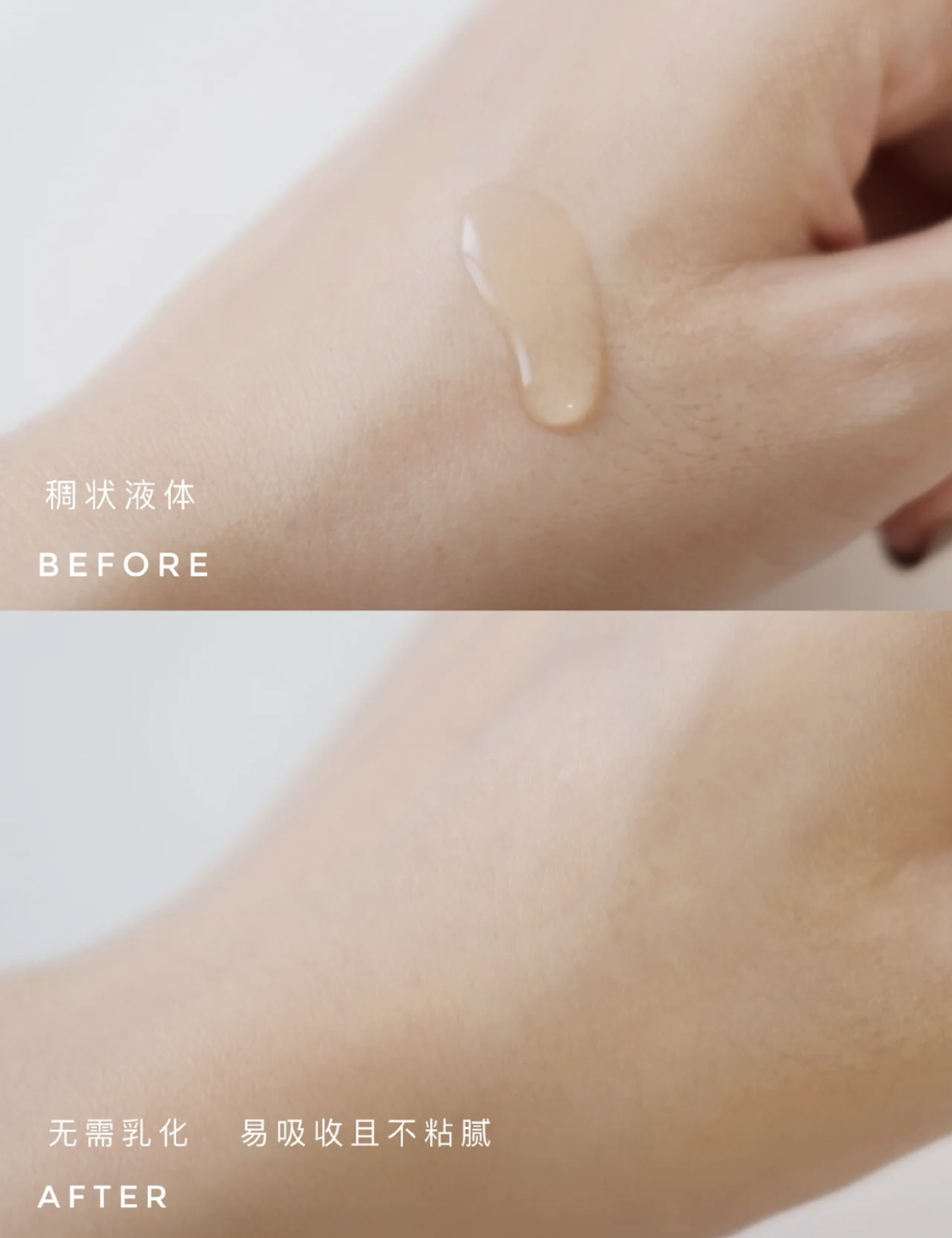 抗老精华界的沧海遗珠,希思黎是其一,没人知道真的太可惜了