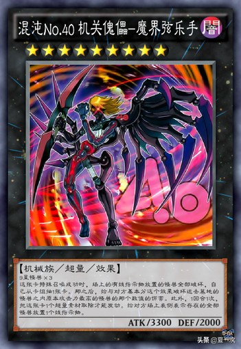 游戏王世界第一罪卡组,游戏王罪卡组对决