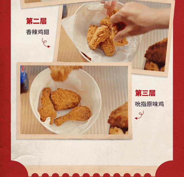 肯德基全家桶59周末特惠,肯德基老友双堡半价桶