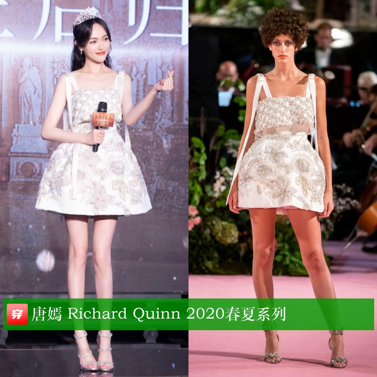 唐嫣39岁生日有谁庆祝,唐嫣39岁生日微博