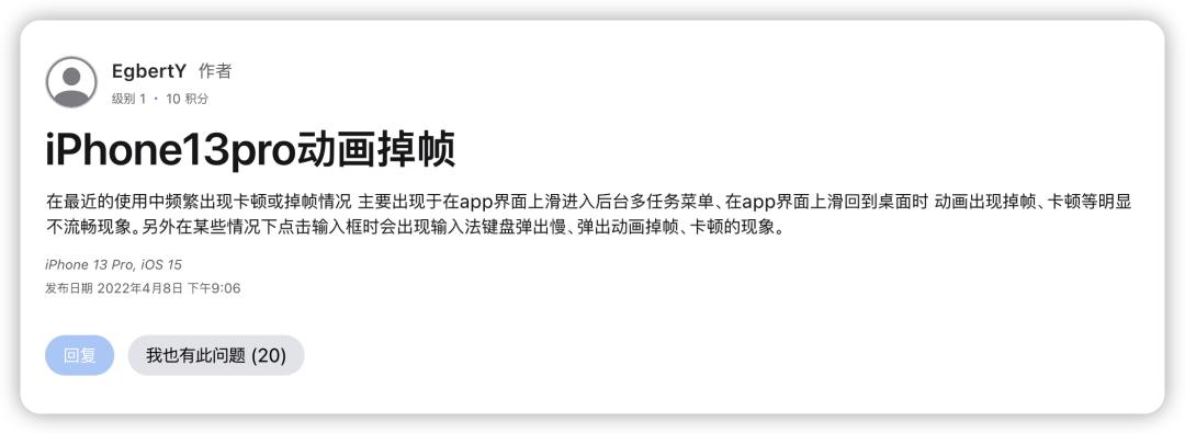 ios16.0.2哪些机型可以更新,ios16.7.2老机型建议更新吗