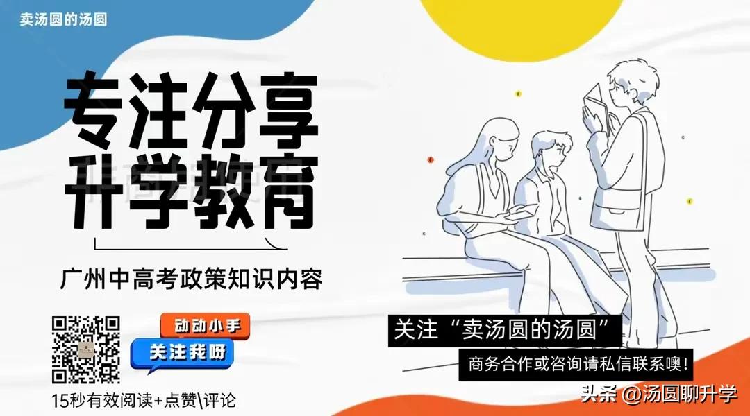 广东医科大学有发展前途吗,广东医科大学临床医学esi排名