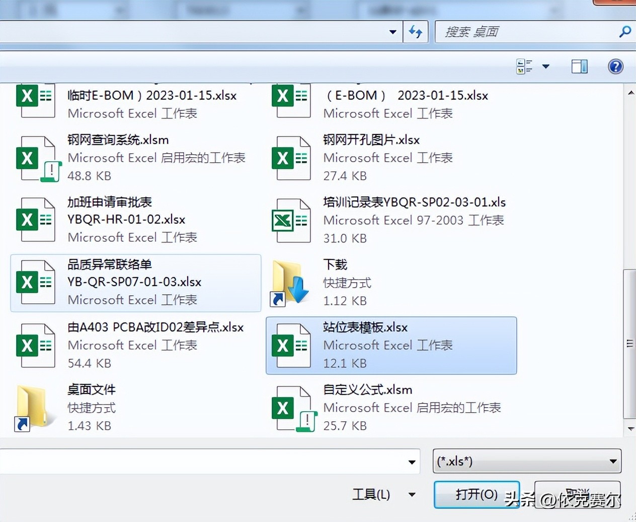 smt物料快速清点的方法,smt物料识别