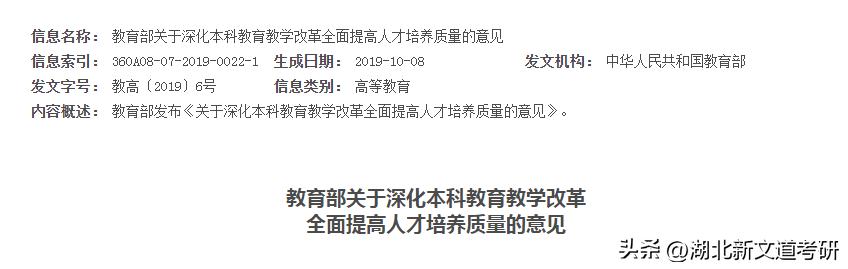 考上研不去会有影响吗,考上研不去算违约吗