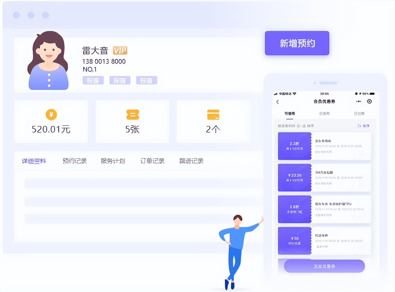 美业大改革,美业重大改革