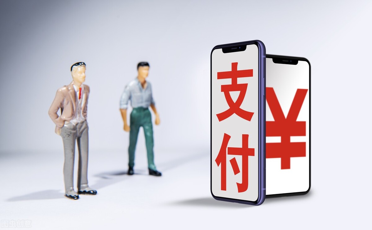 19家支付机构被注销名单,19家支付机构被注销