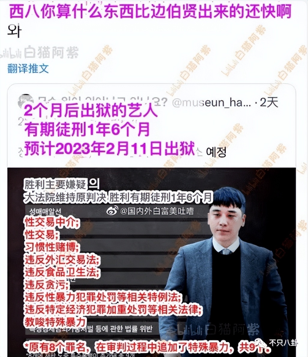 玩咖人设不改，出狱后他的生活更滋润了？