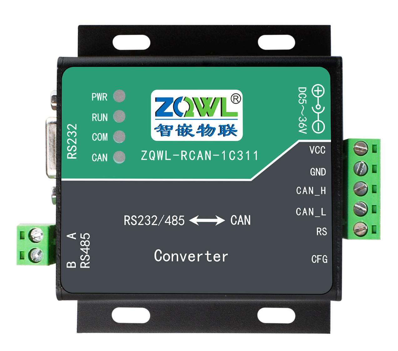 智嵌物联CAN转串口RS485RS232使用说明